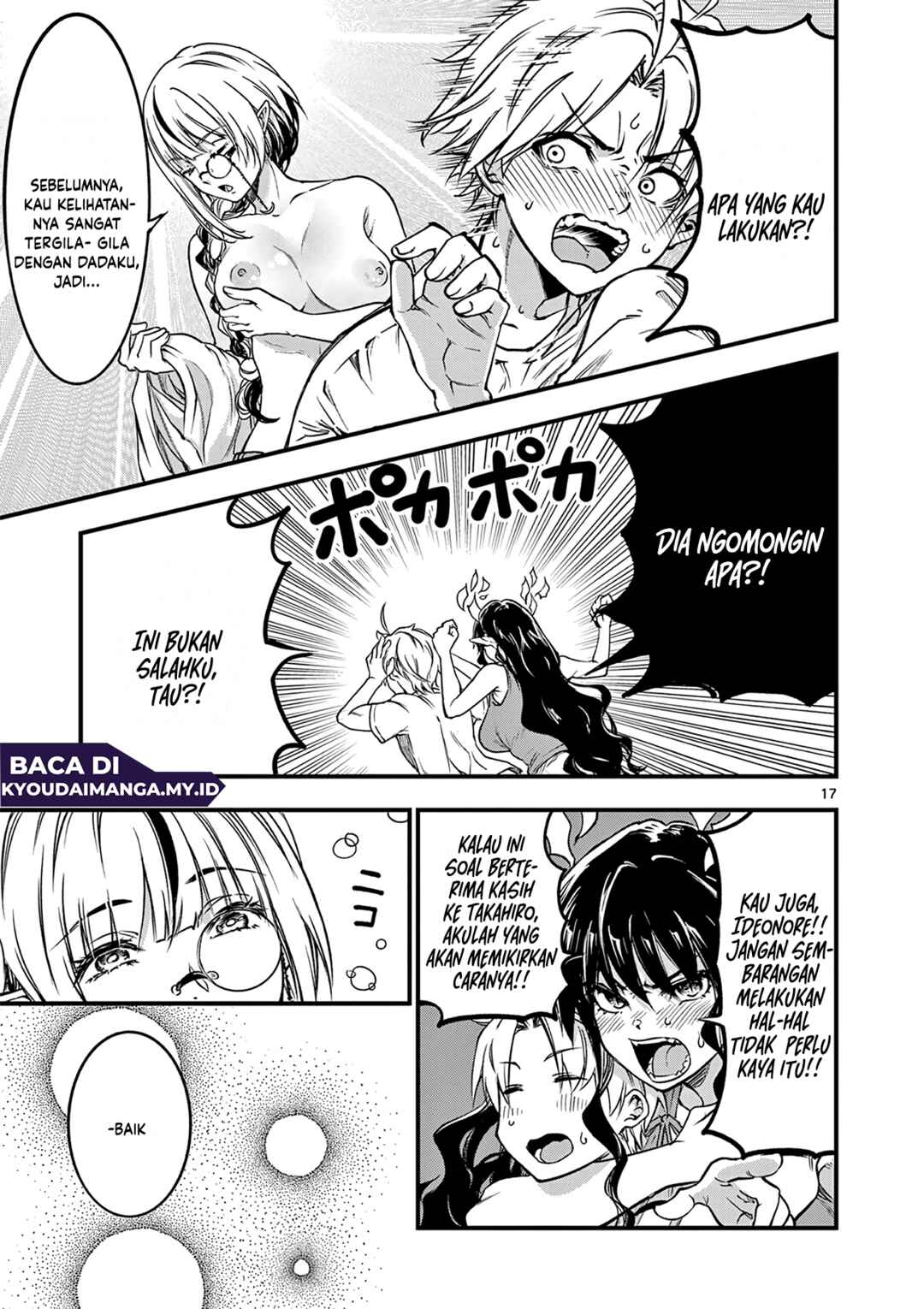 Lilia · Pregnant · The · World · End Chapter 17 - Page 19