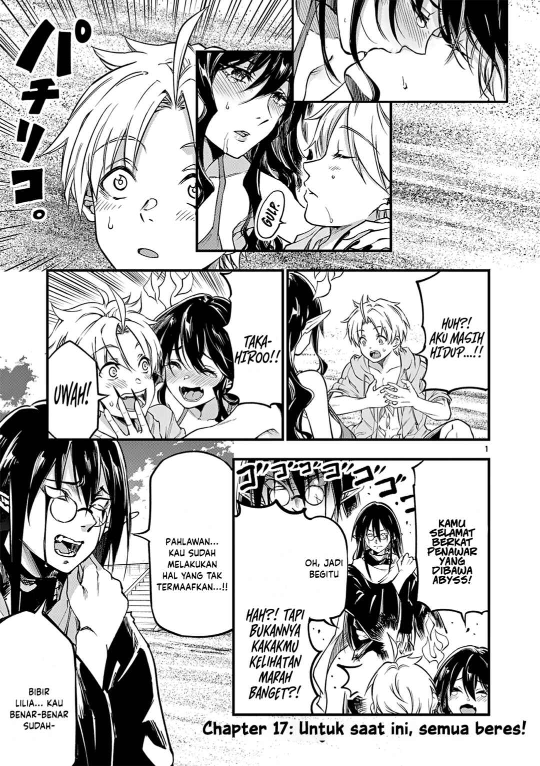 Lilia · Pregnant · The · World · End Chapter 17 - Page 2