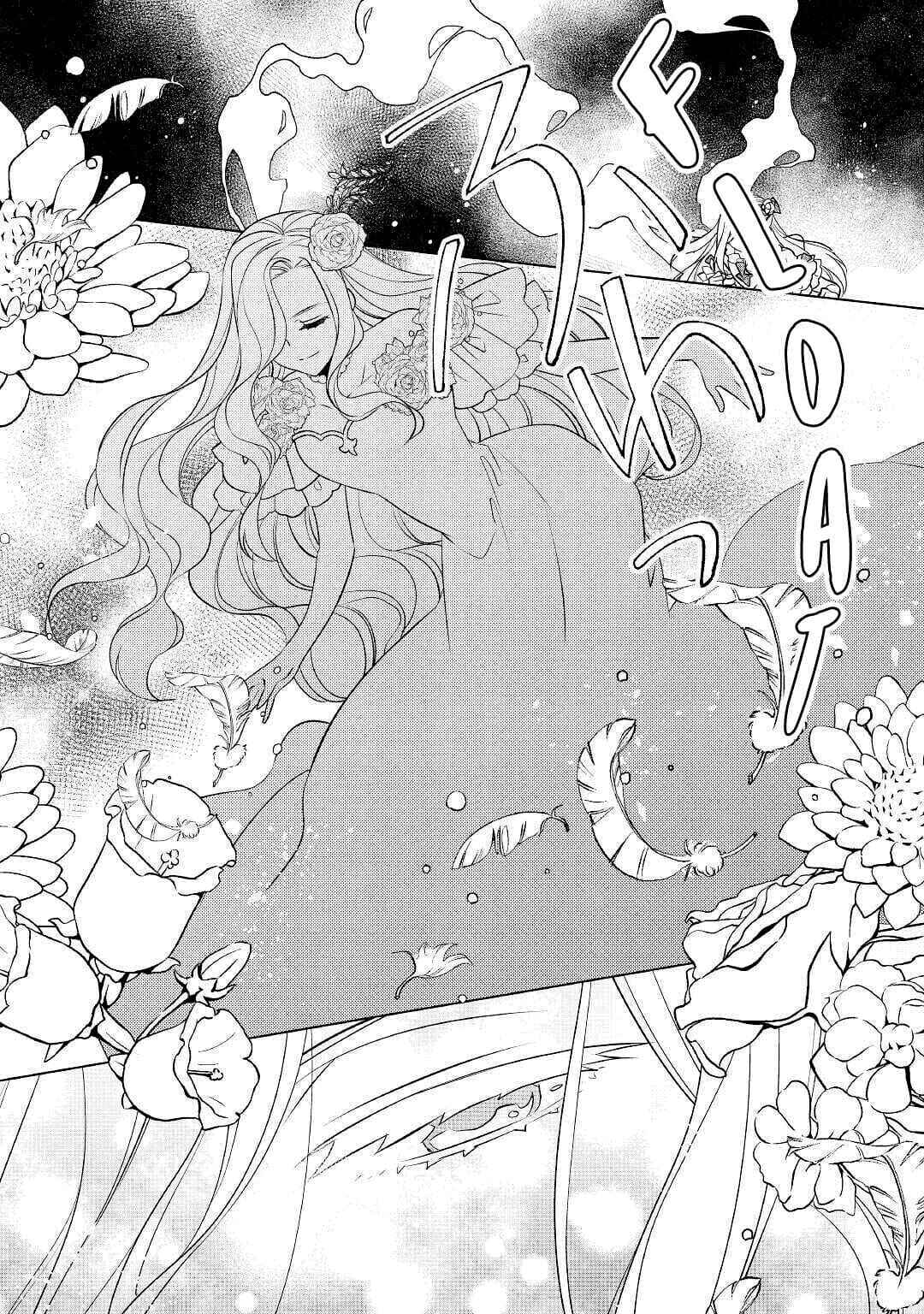 I'm Not a Villainess!! Just Because I Can Control Darkness, Doesn't Mean I'm a Villain Chapter 11 - Page 27