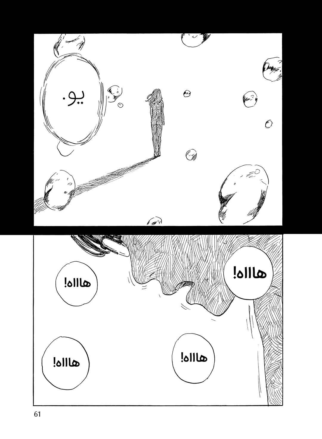 Okaeri Alice Chapter 31 - Page 27