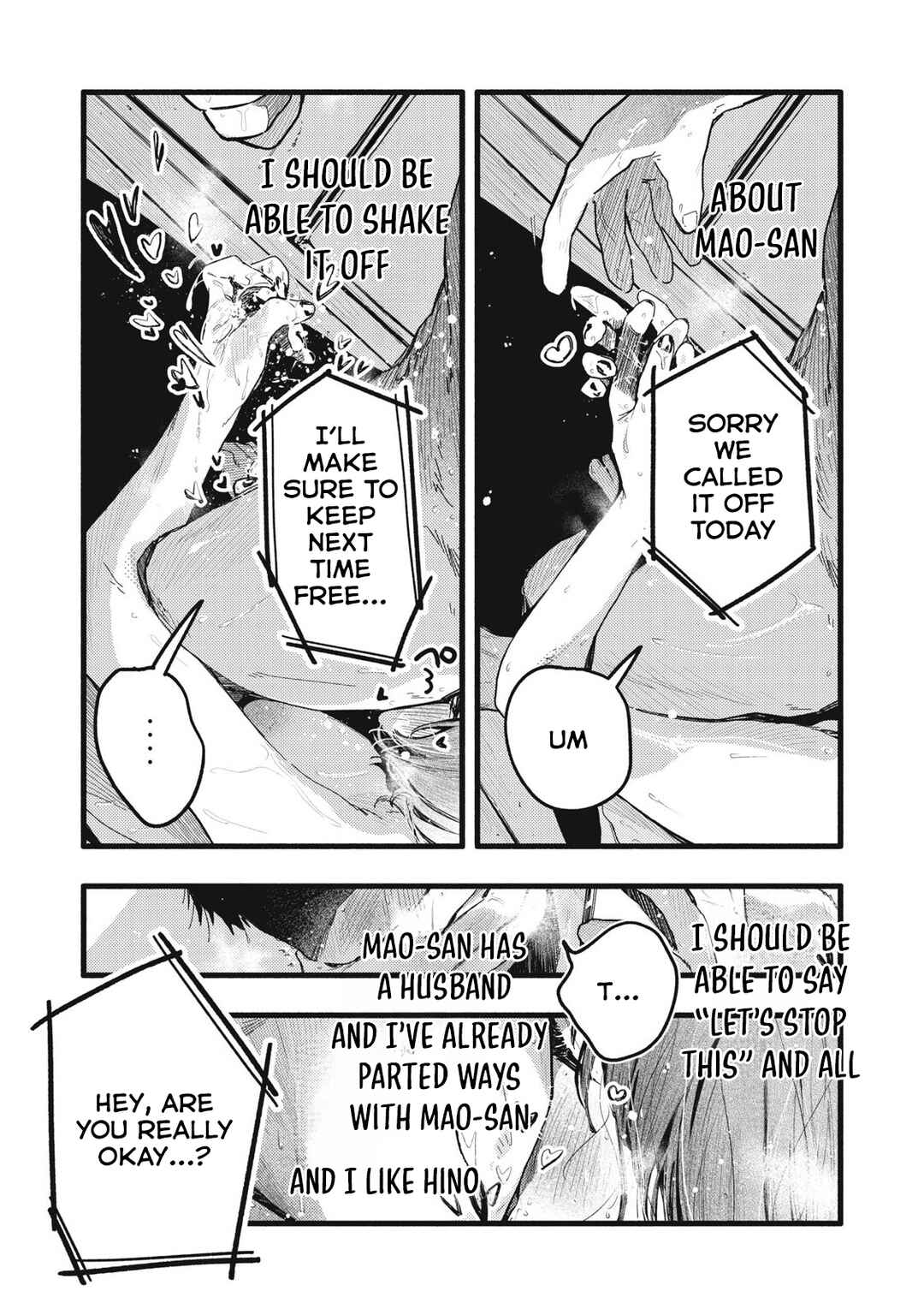 Pure 0.01 mm Chapter 33 - Page 14