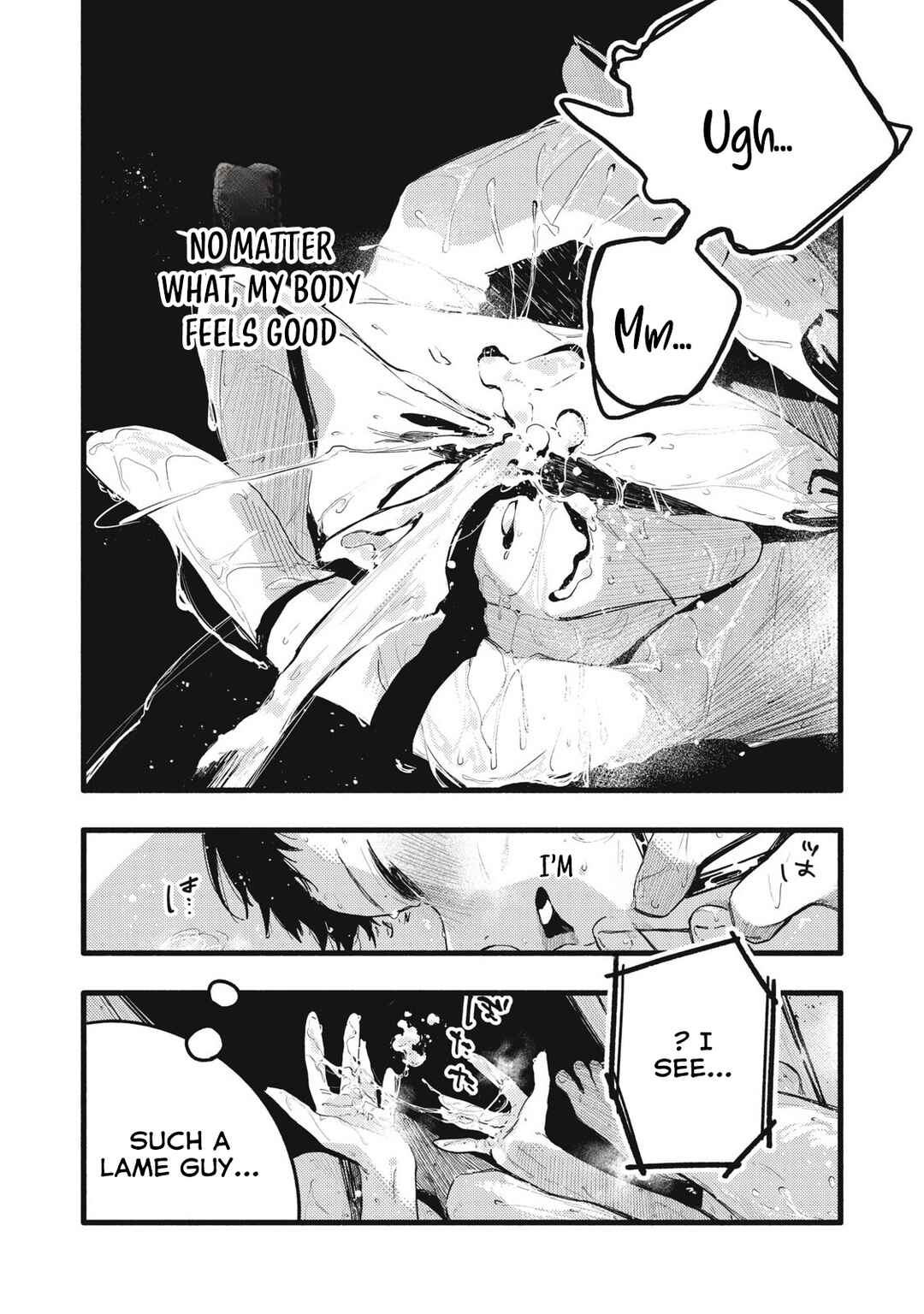 Pure 0.01 mm Chapter 33 - Page 15