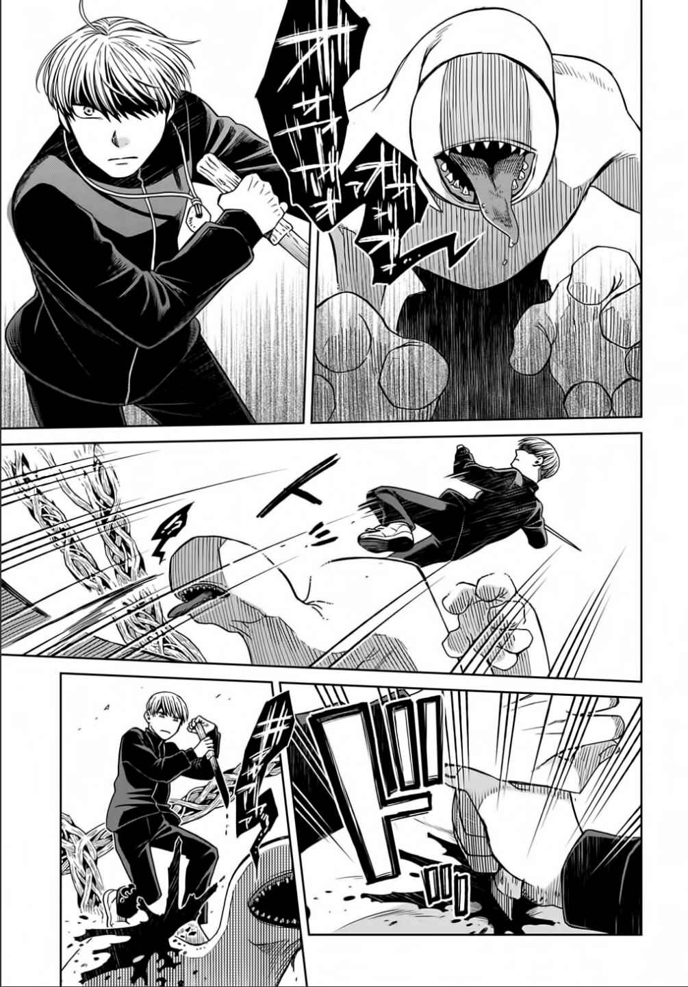 The Ancient Magus' Bride Chapter 71 - Page 13