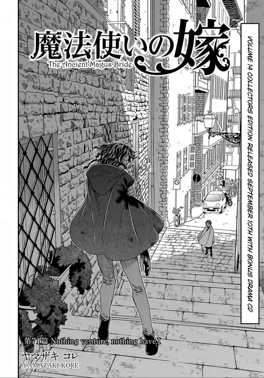 The Ancient Magus' Bride Chapter 71 - Page 2