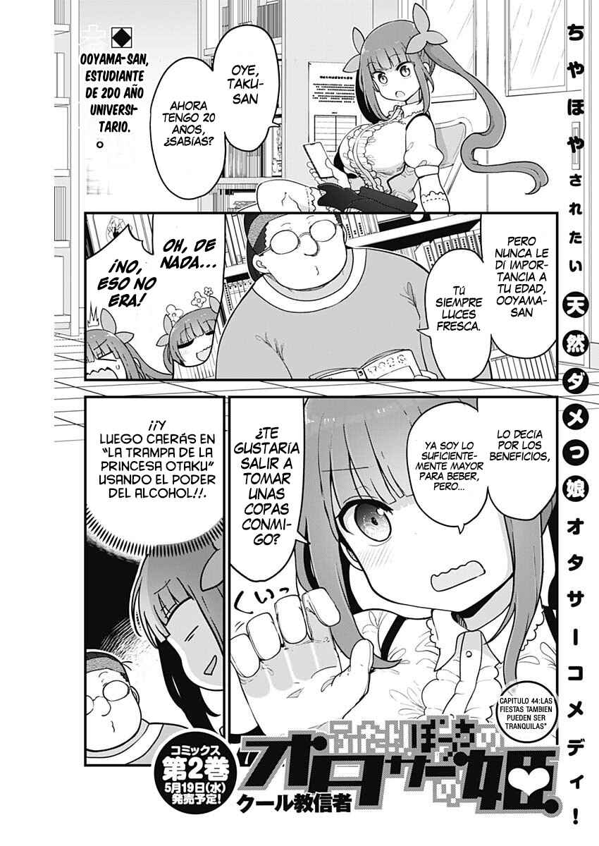 Futaribocchi no OtaCir no Hime Chapter 44 - Page 1