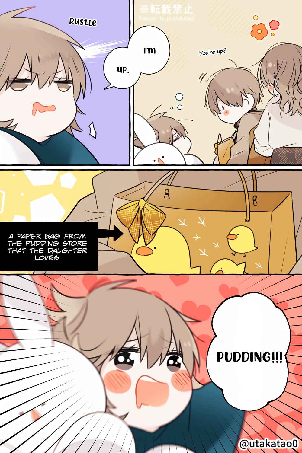 Shokuba to Jitaku de Gap no Aru Papa Chapter 16 - Page 9
