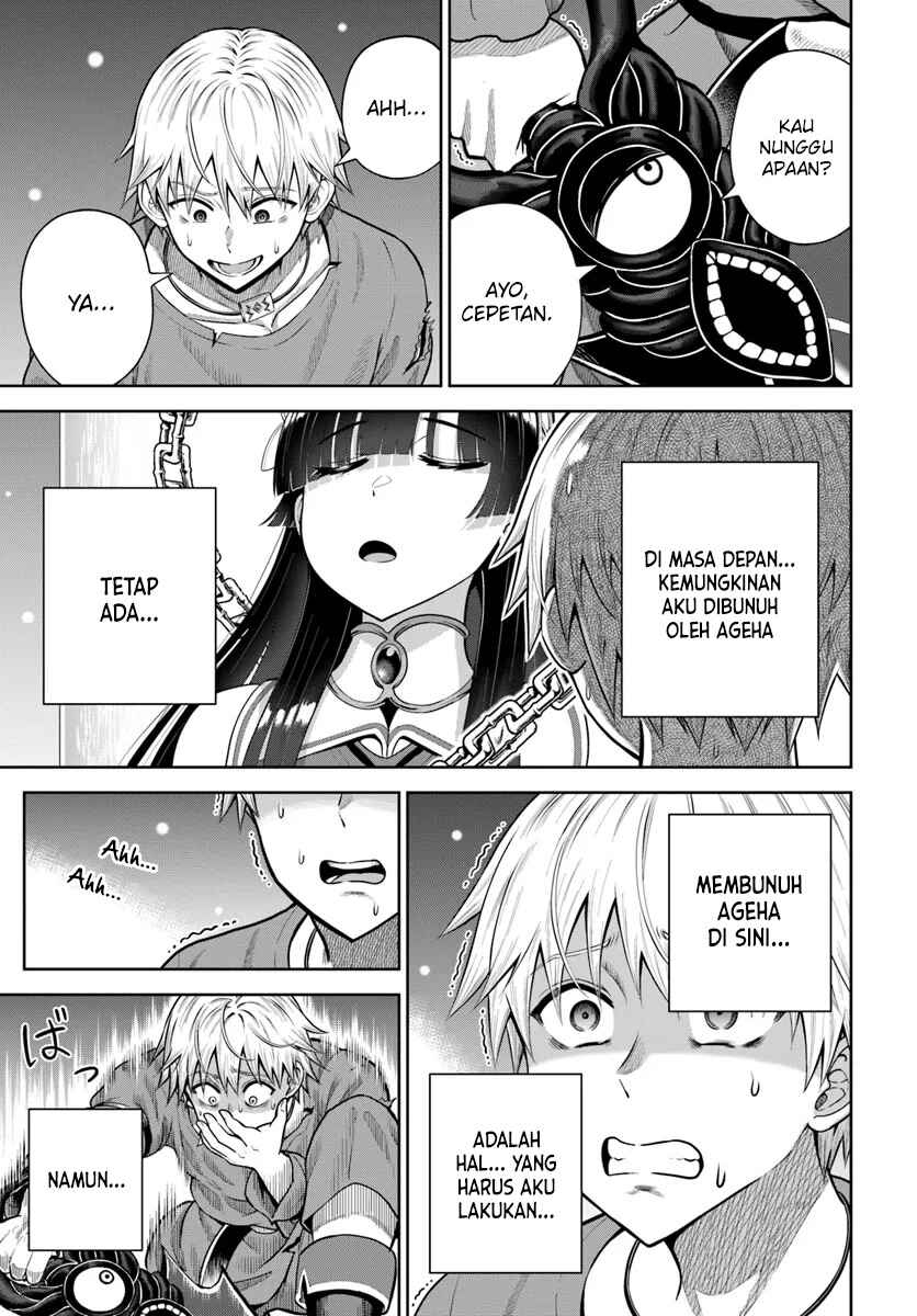 Dungeon ni Hisomu Yandere na Kanojo ni Ore wa Nandomo Korosareru Chapter 17 - Page 12