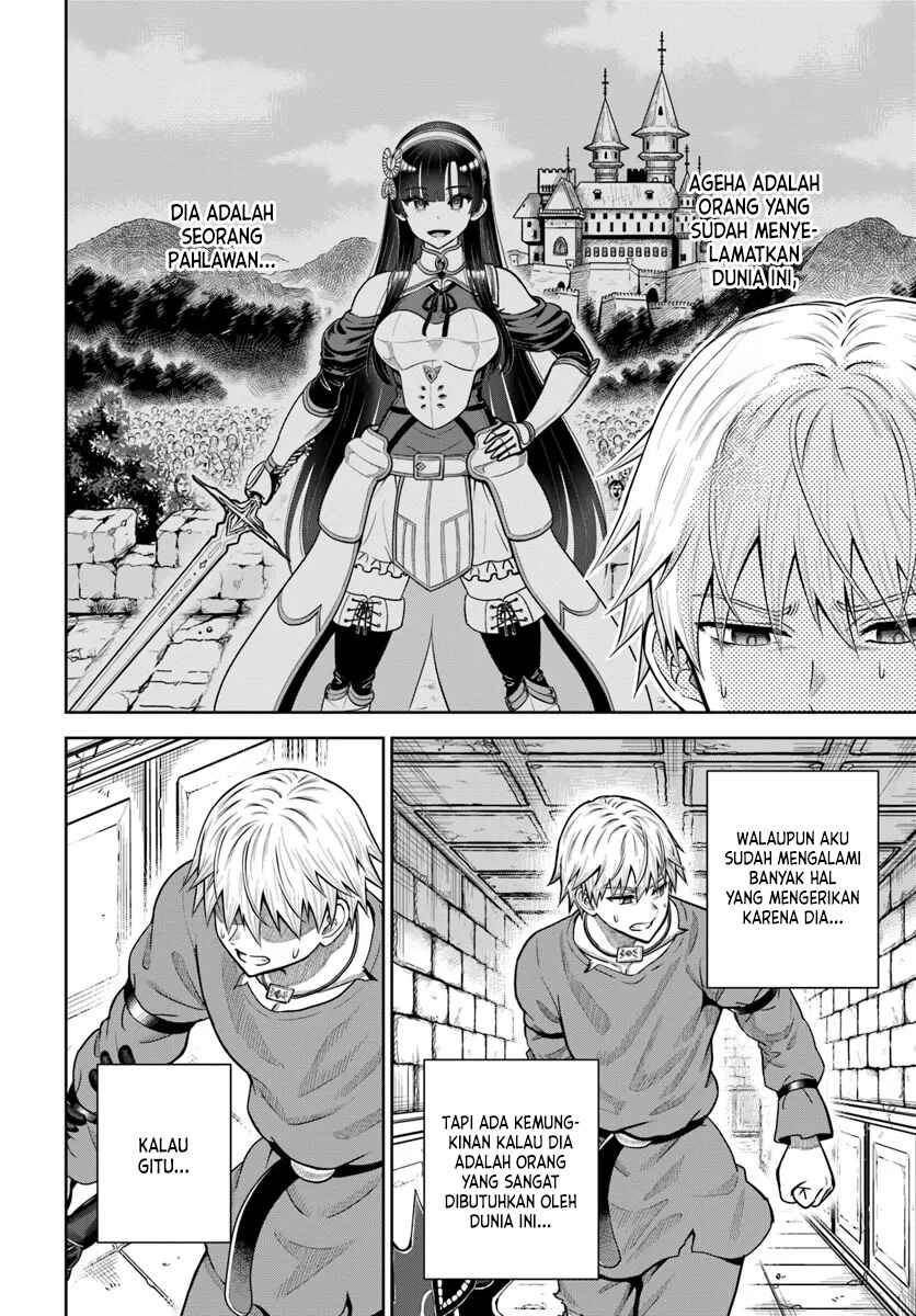 Dungeon ni Hisomu Yandere na Kanojo ni Ore wa Nandomo Korosareru Chapter 17 - Page 5