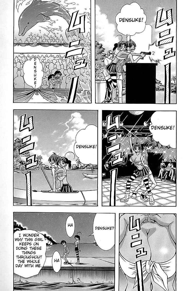 Eiken Chapter 111 - Page 13