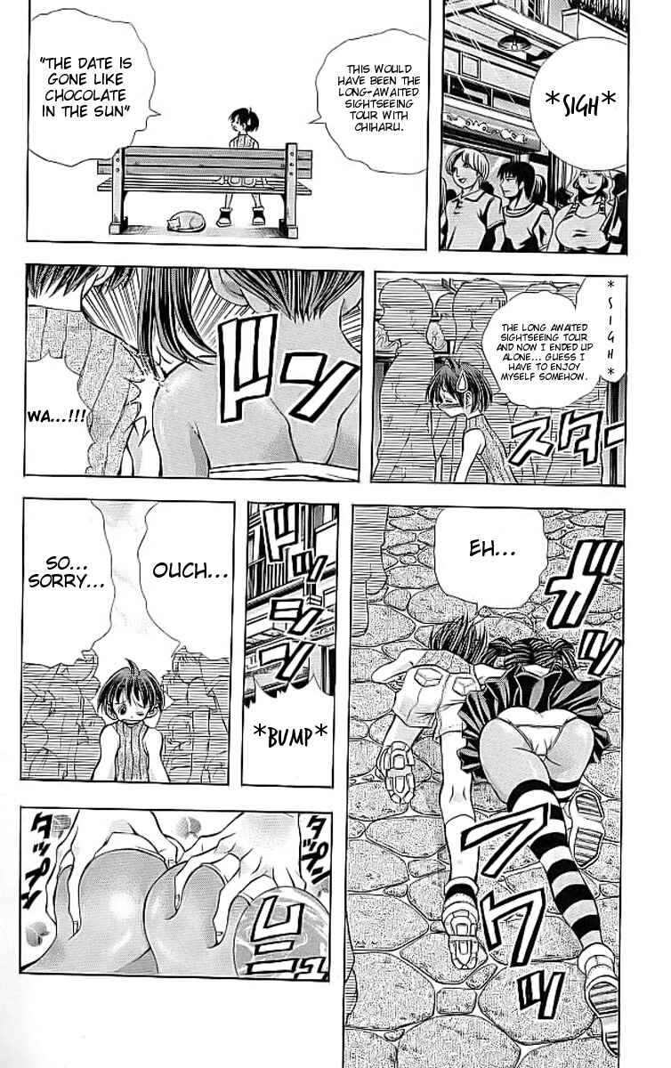 Eiken Chapter 111 - Page 4