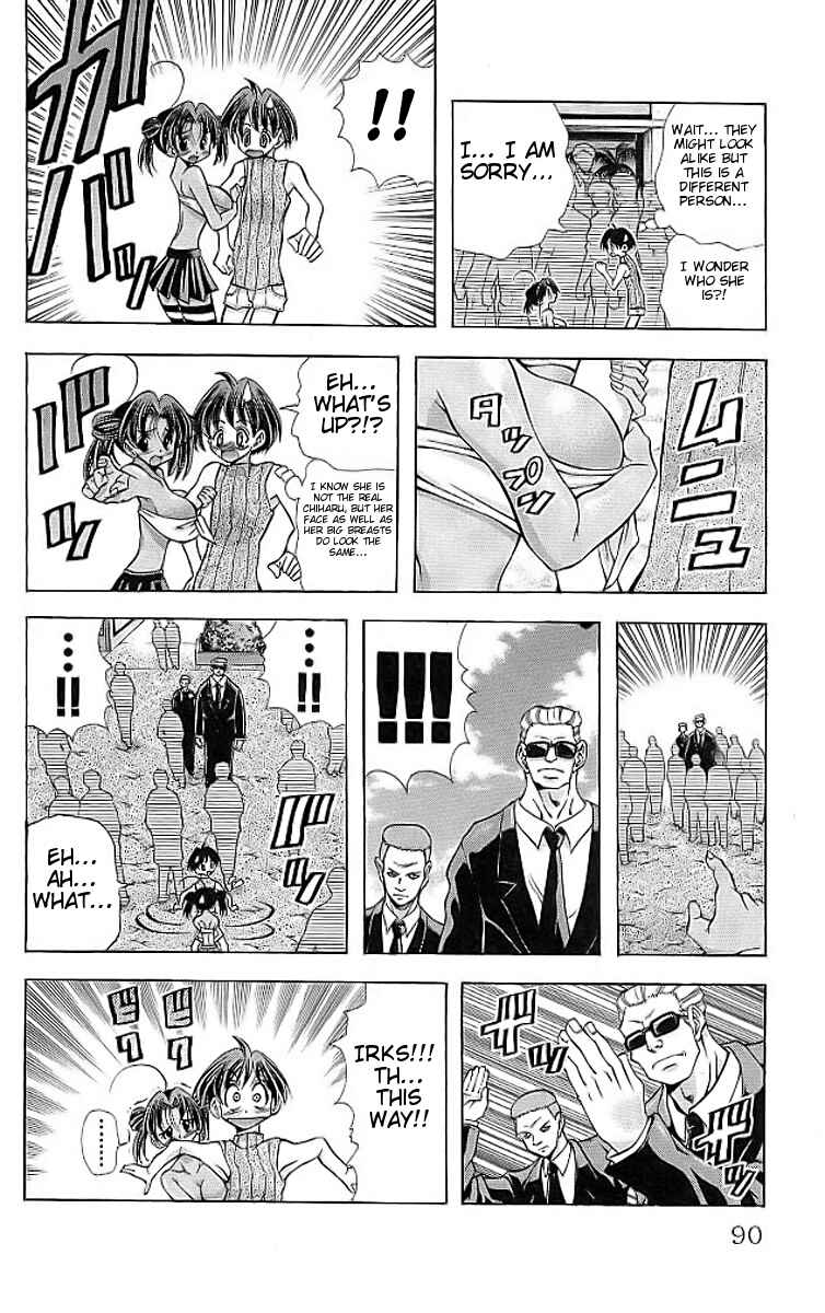 Eiken Chapter 111 - Page 6