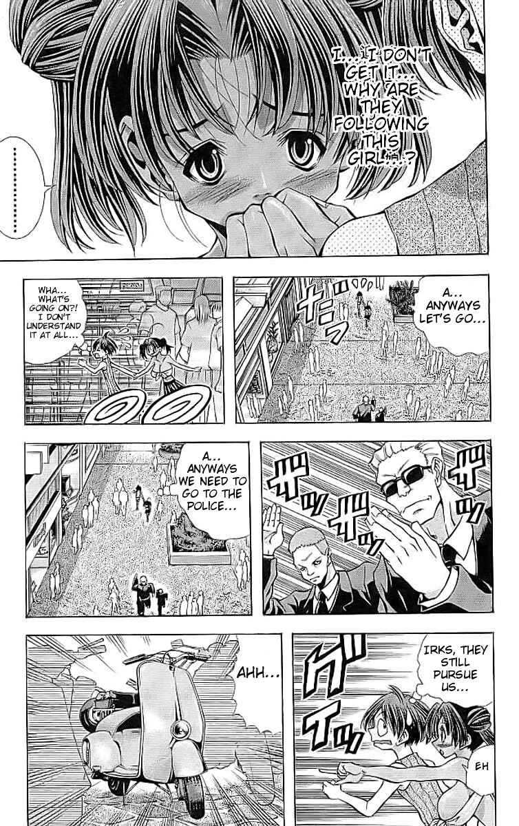 Eiken Chapter 111 - Page 7