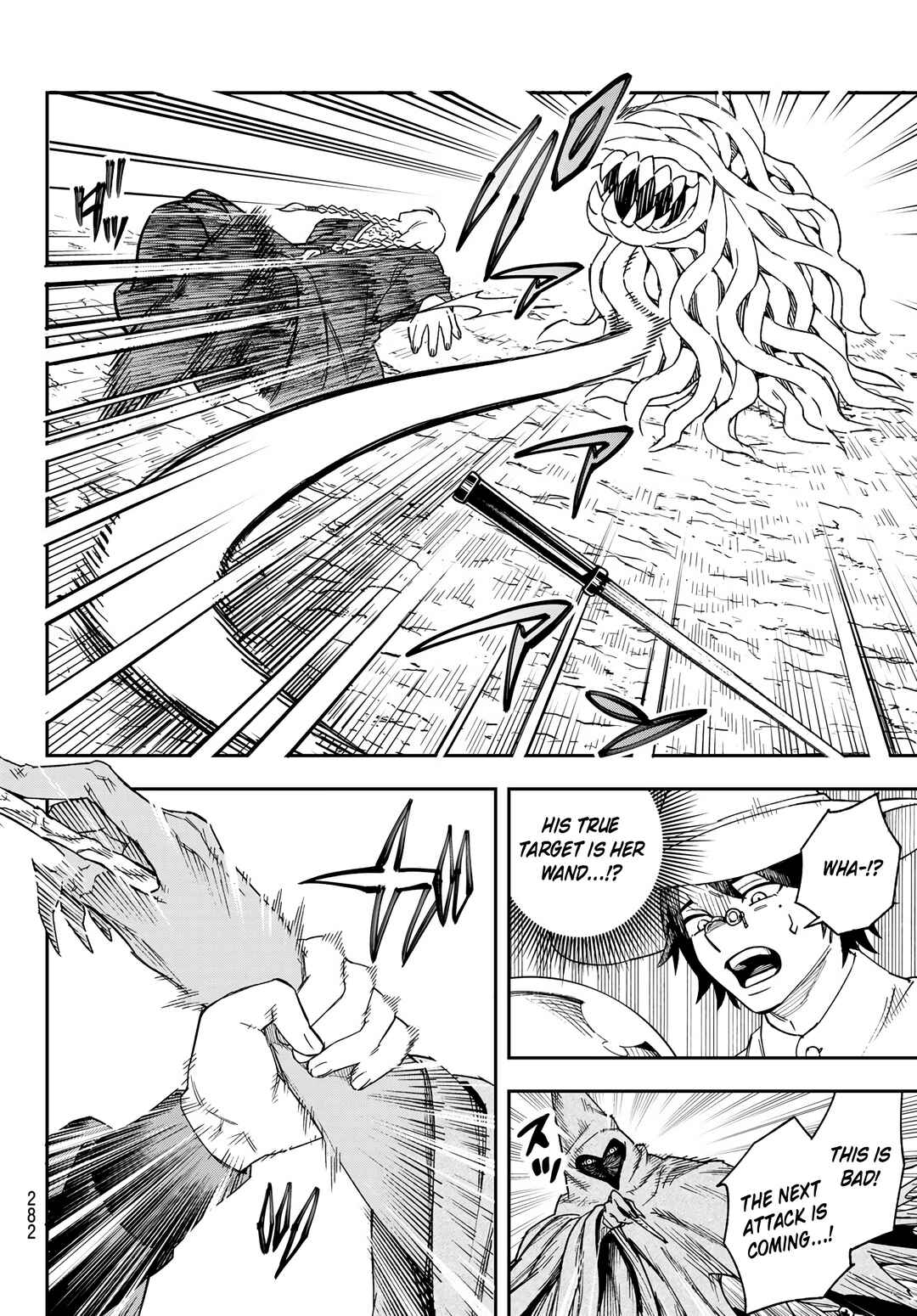 Shingan no Merla Chapter 3 - Page 21