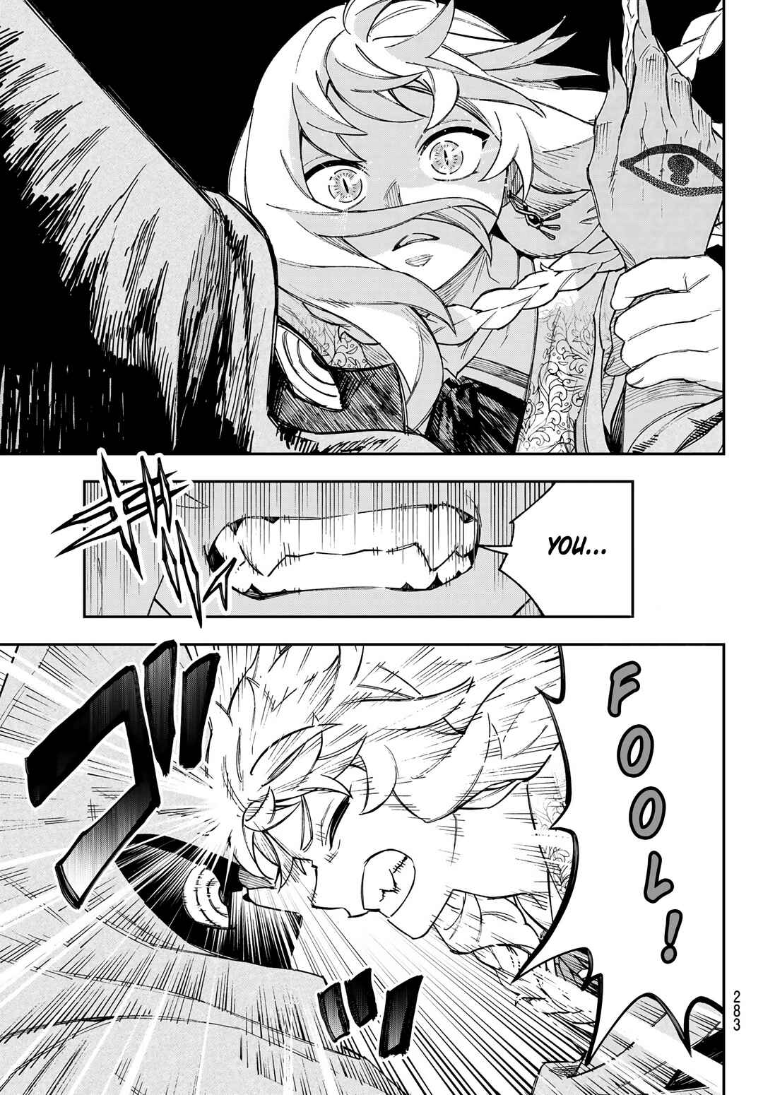 Shingan no Merla Chapter 3 - Page 22