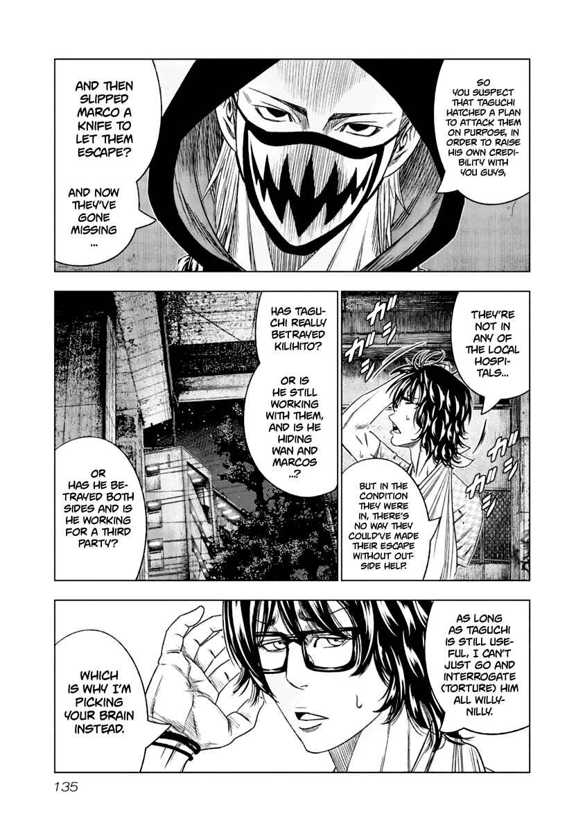 OUT Chapter 108 - Page 12