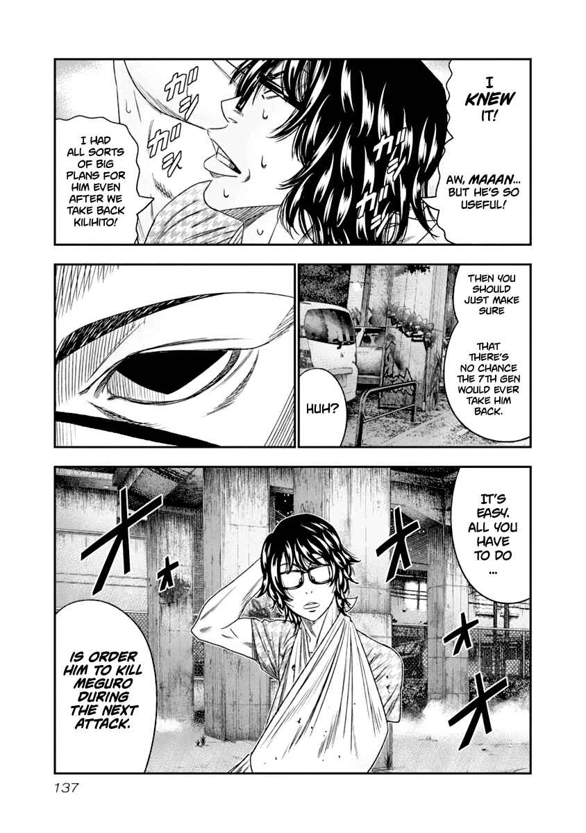 OUT Chapter 108 - Page 14