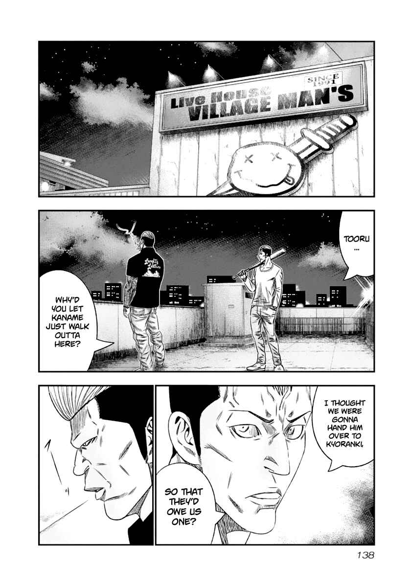OUT Chapter 108 - Page 15
