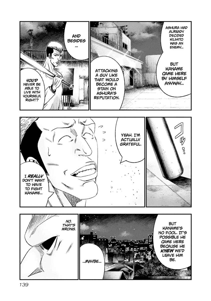 OUT Chapter 108 - Page 16