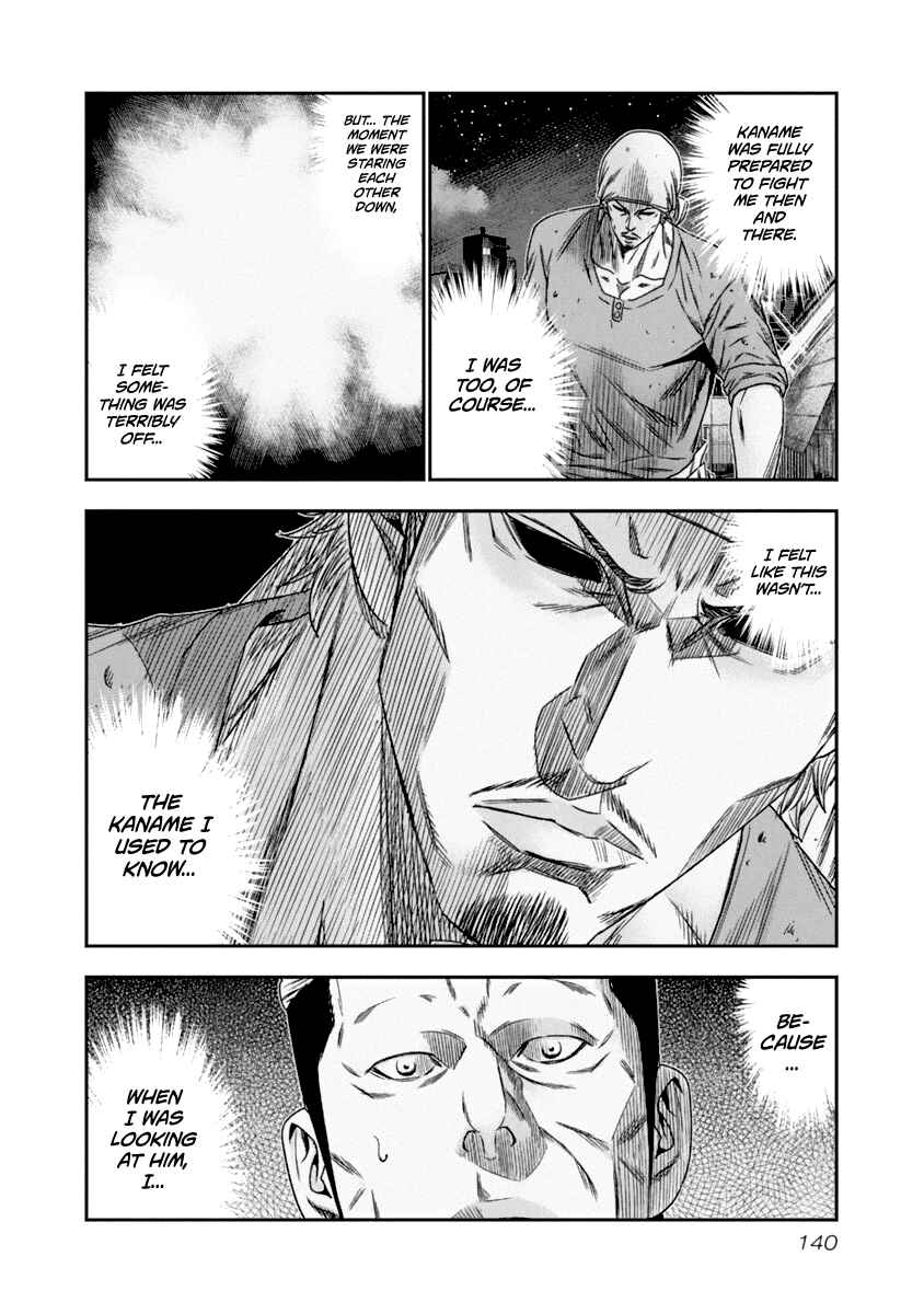 OUT Chapter 108 - Page 17