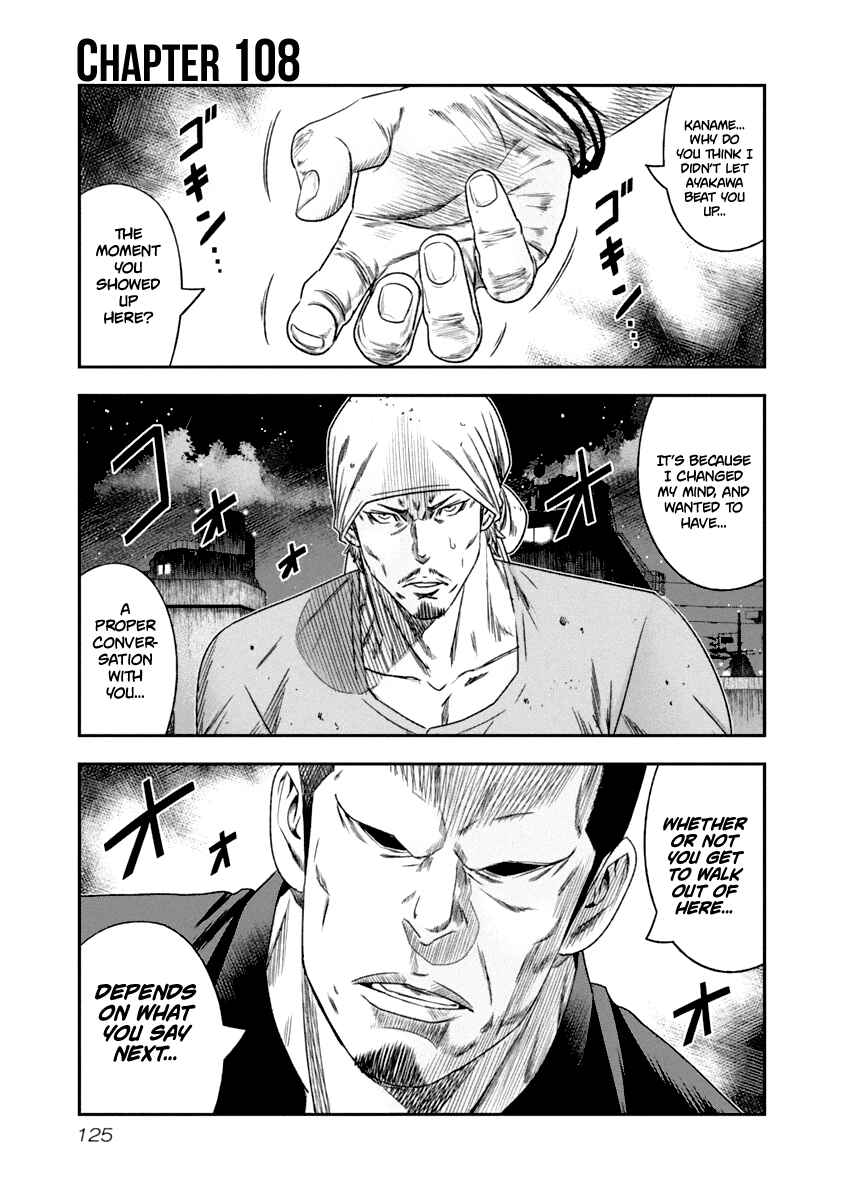 OUT Chapter 108 - Page 2