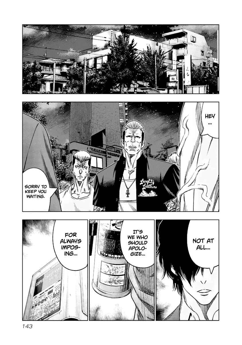 OUT Chapter 108 - Page 20