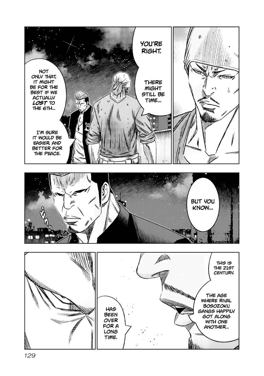 OUT Chapter 108 - Page 6