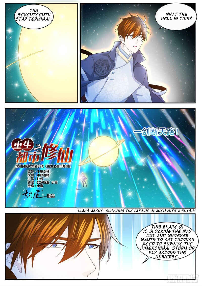Rebirth of the Urban Immortal Cultivator Chapter 415 - Page 11