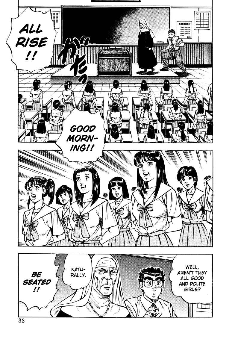 Sora Yori Takaku Chapter 15 - Page 15