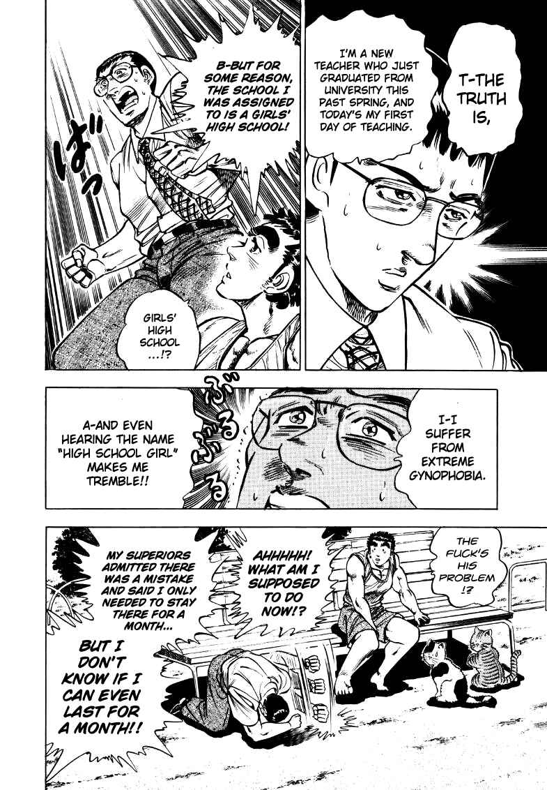 Sora Yori Takaku Chapter 15 - Page 6