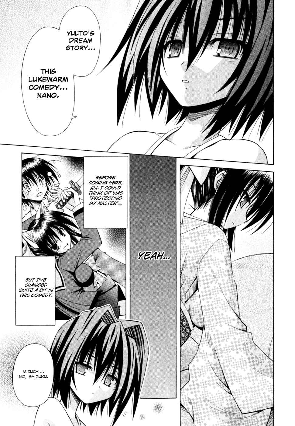 Omamori Himari Chapter 55 - Page 13