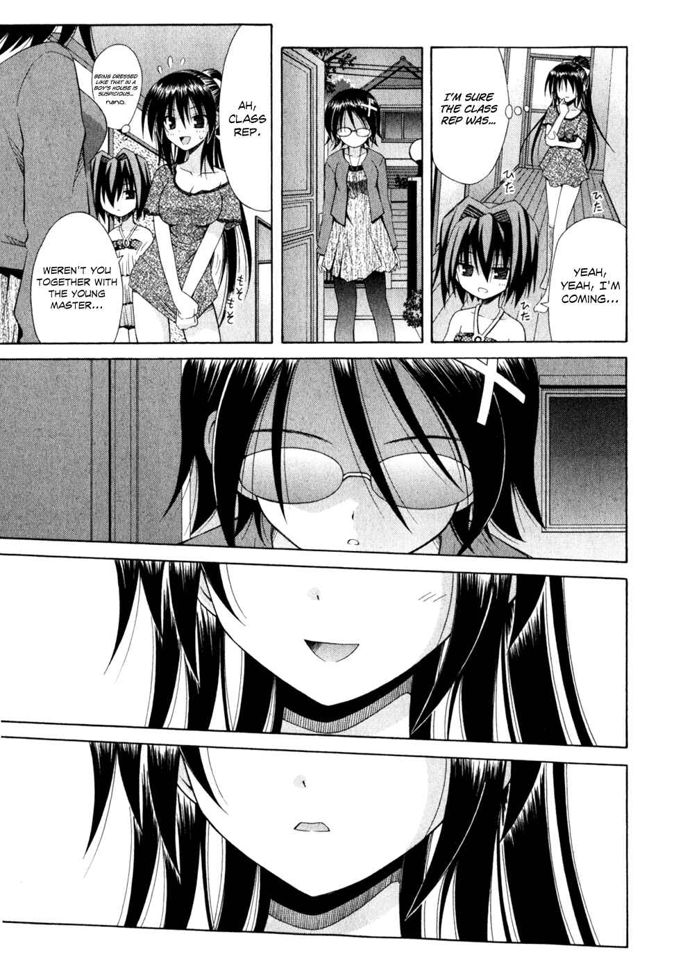 Omamori Himari Chapter 55 - Page 19