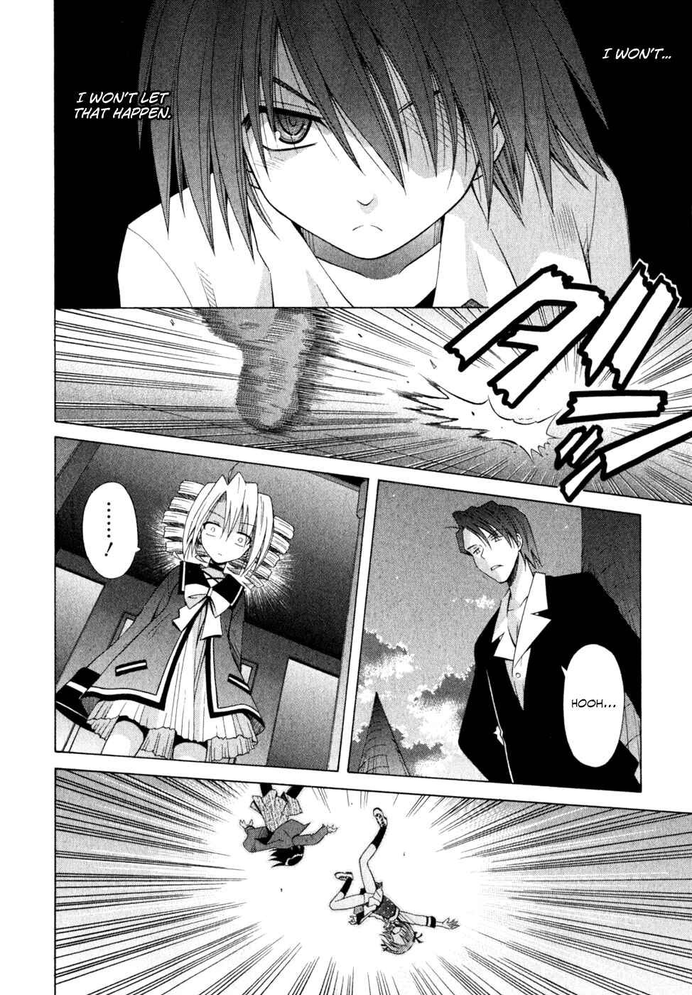 Omamori Himari Chapter 55 - Page 2