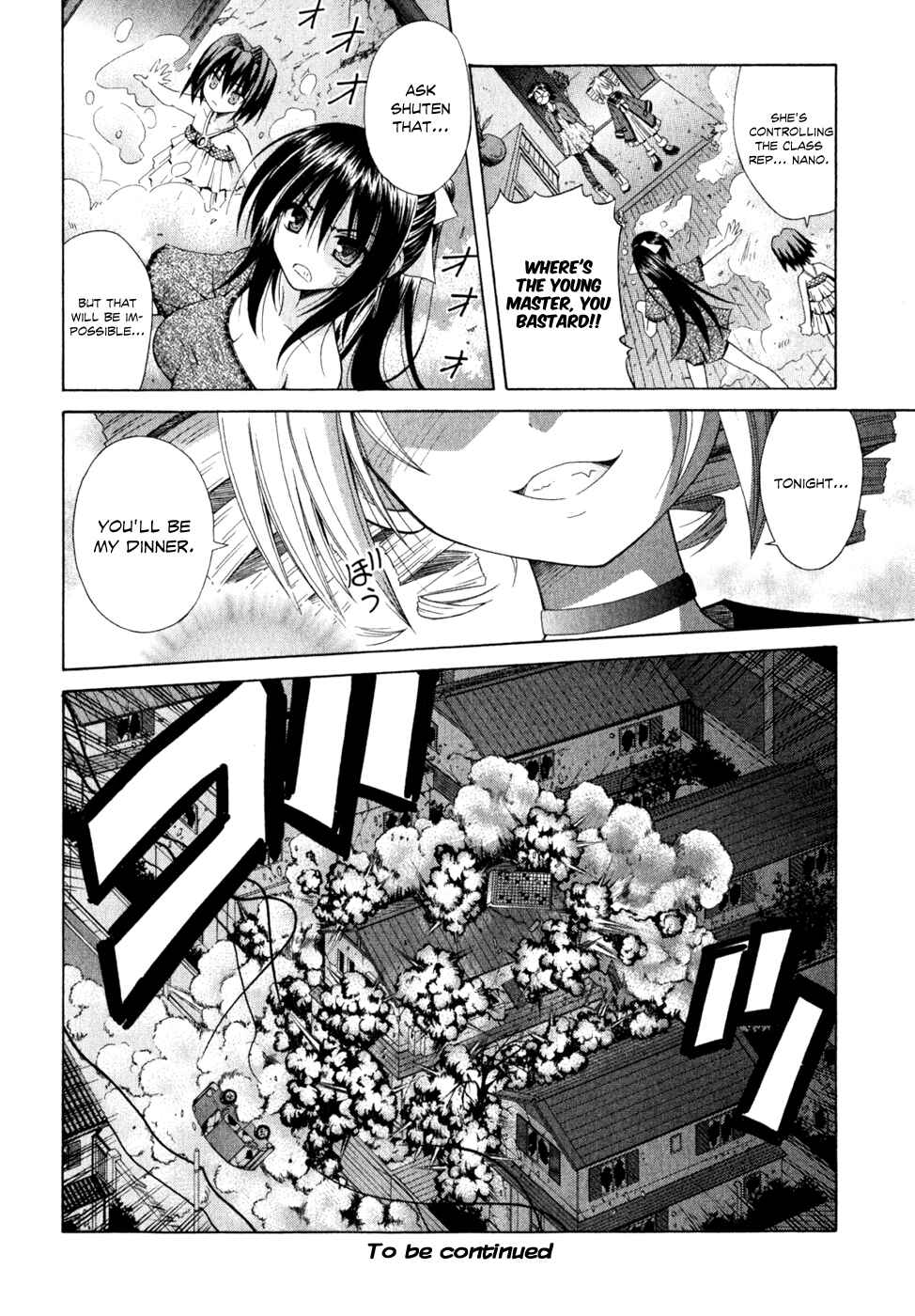 Omamori Himari Chapter 55 - Page 21