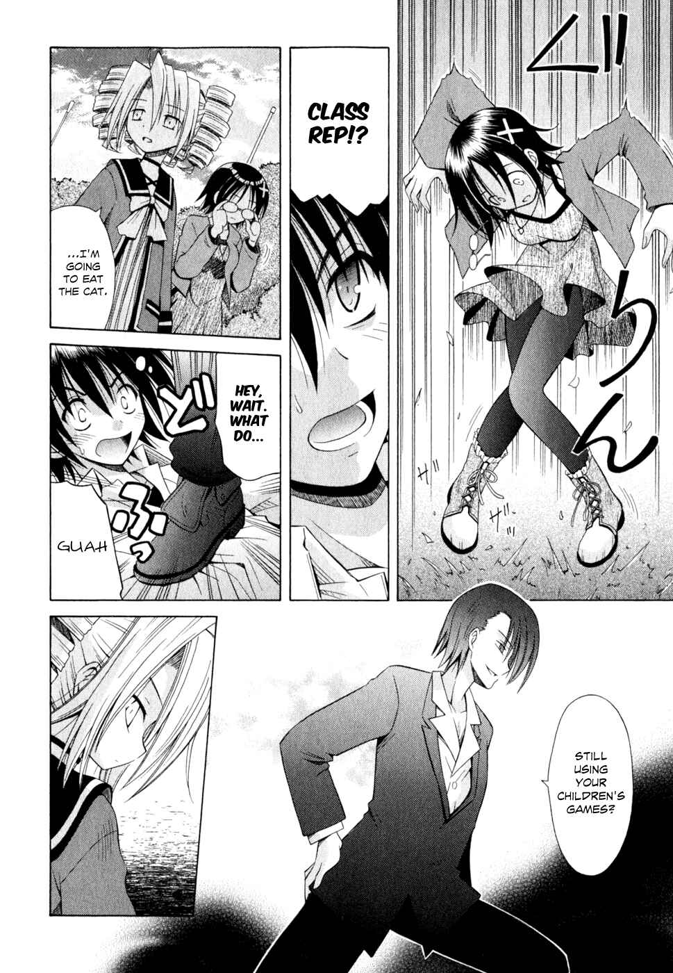 Omamori Himari Chapter 55 - Page 8