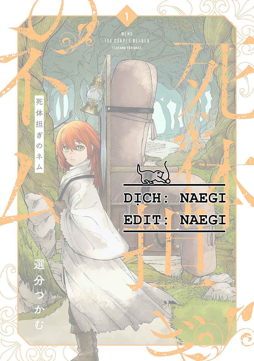 Shitai Katsugi no Nemu Chapter 2 - Page 3