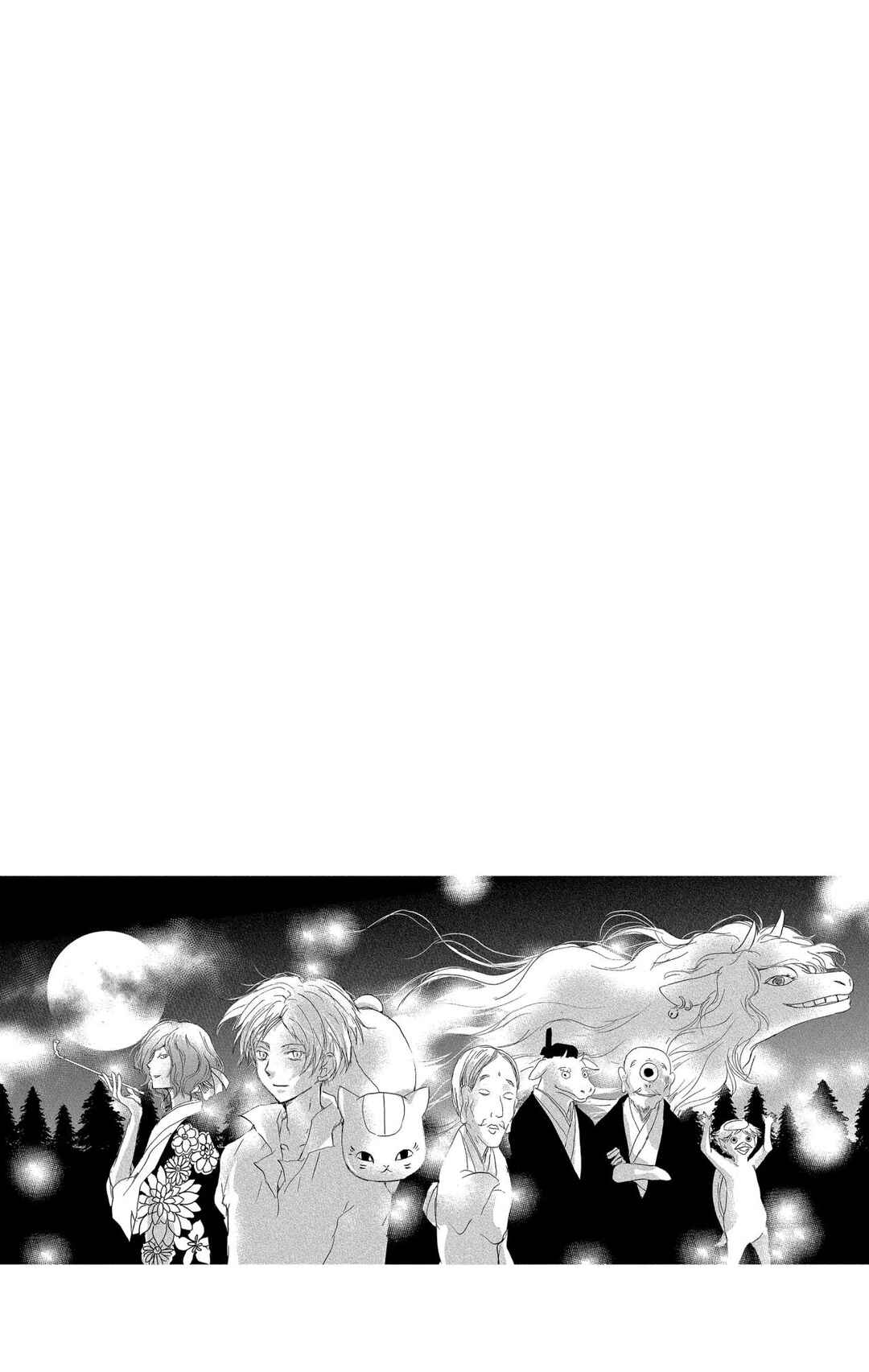 Natsume Yuujinchou Chapter 100 - Page 6