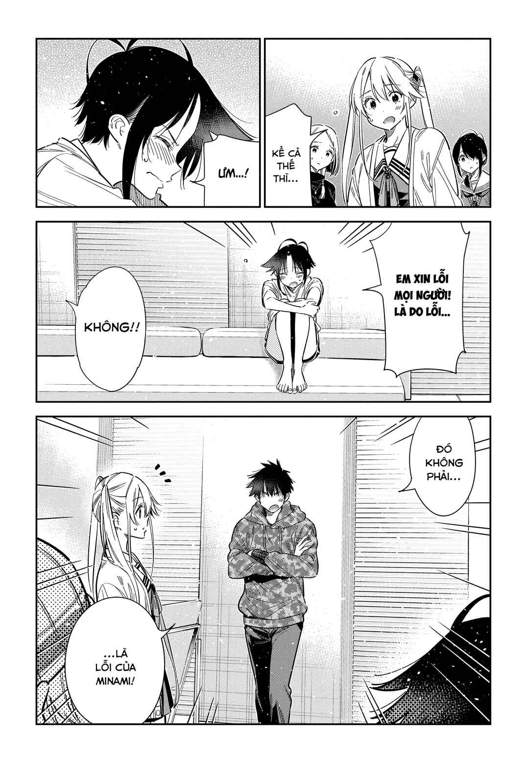 Shiunji-ke no Kodomotachi Chapter 69 - Page 16