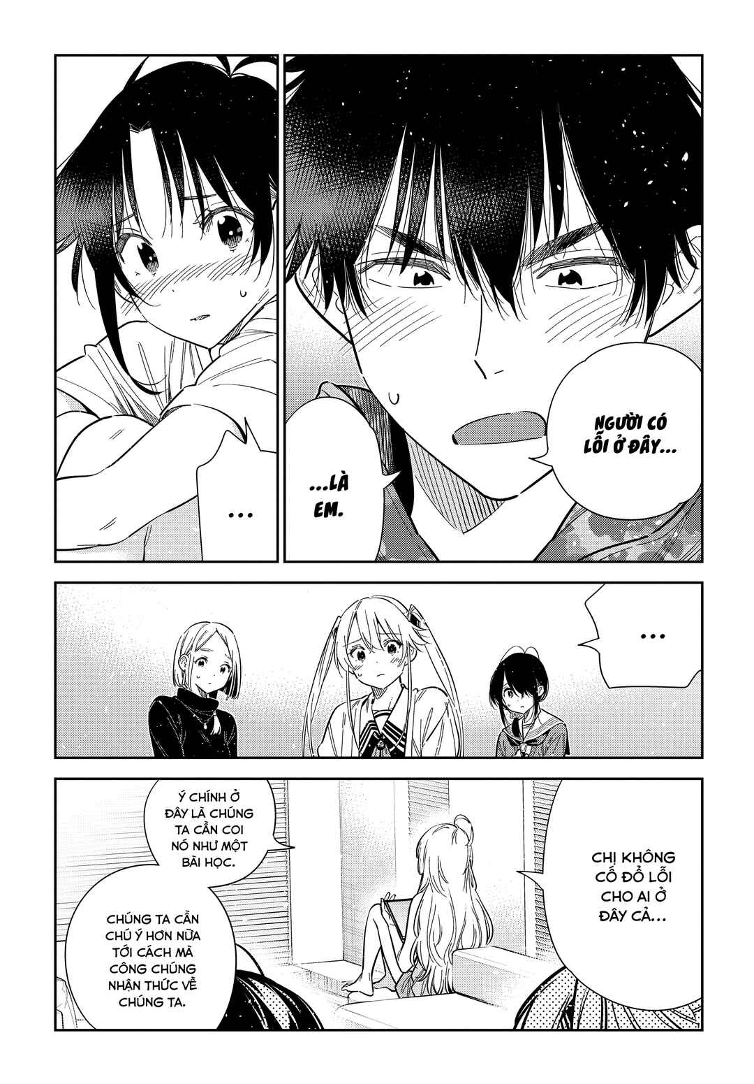 Shiunji-ke no Kodomotachi Chapter 69 - Page 17
