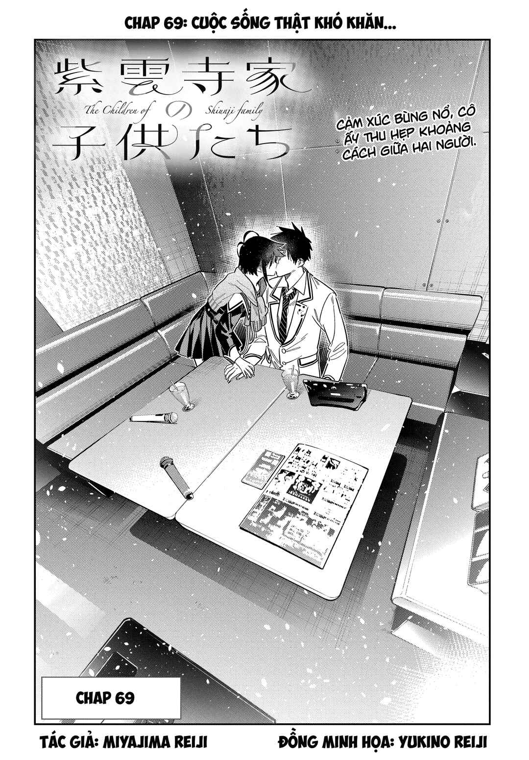 Shiunji-ke no Kodomotachi Chapter 69 - Page 2