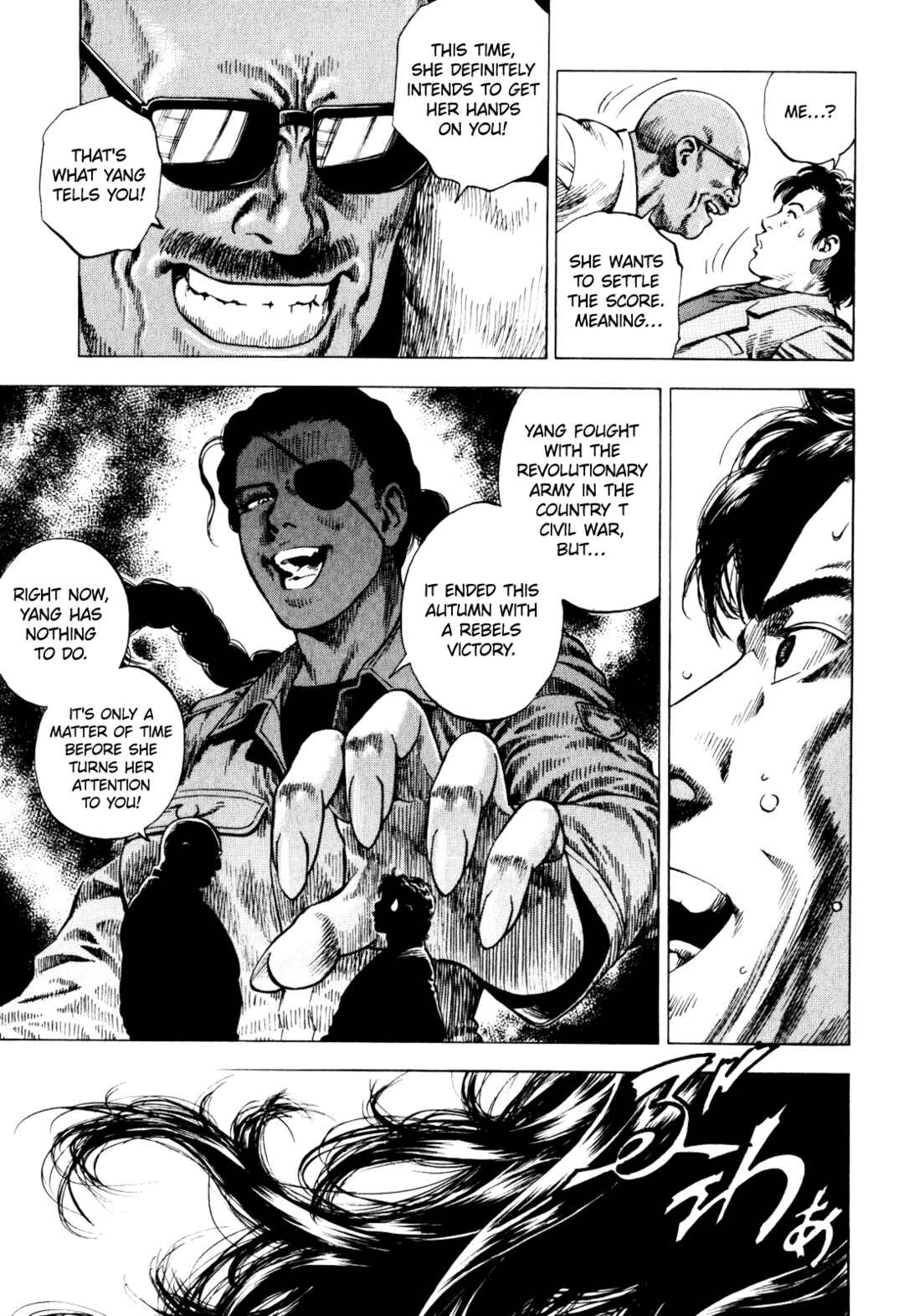Angel Heart - 2nd Season Chapter 4 - Page 7