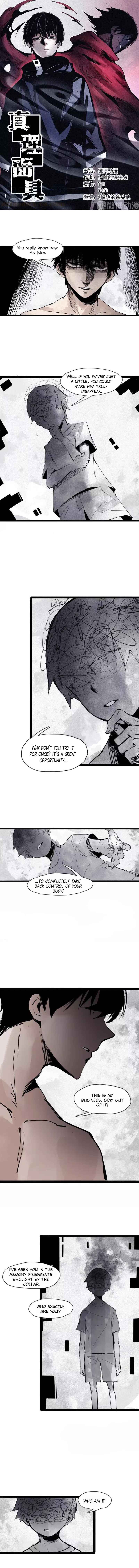 Zhēnlǐ Miànjù Chapter 116 - Page 2