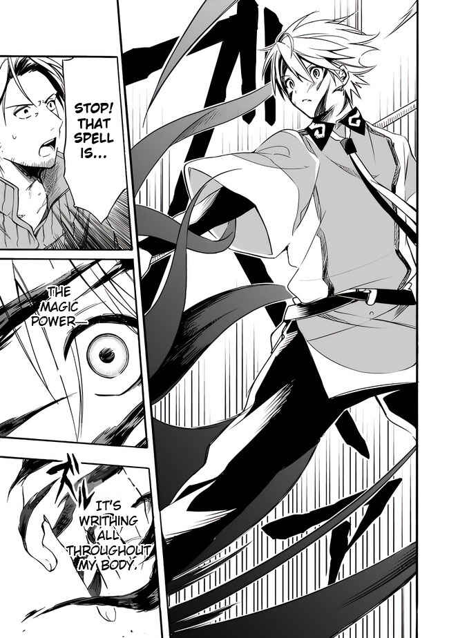 Mudameshi Kurai Nintei Sareta node Aiso o Tsukashi, Teikoku ni Utsute Shusse Suru Chapter 18 - Page 13