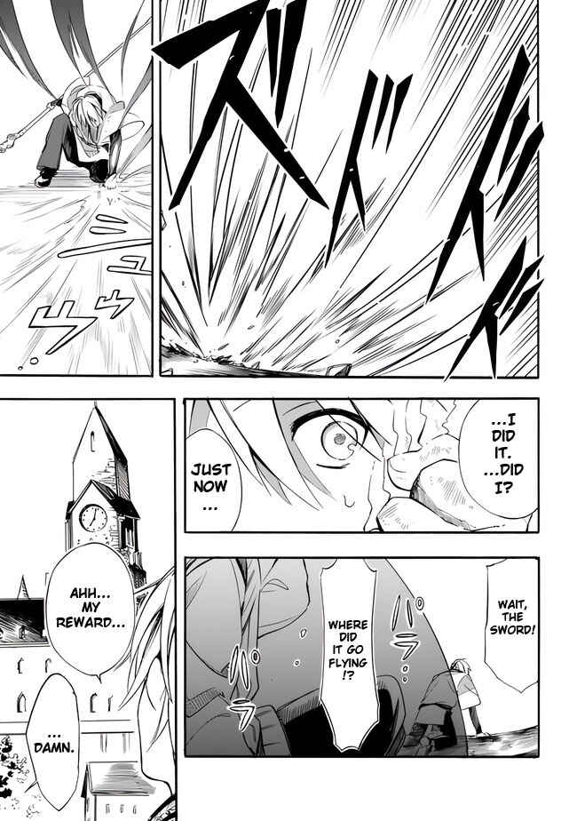 Mudameshi Kurai Nintei Sareta node Aiso o Tsukashi, Teikoku ni Utsute Shusse Suru Chapter 18 - Page 15