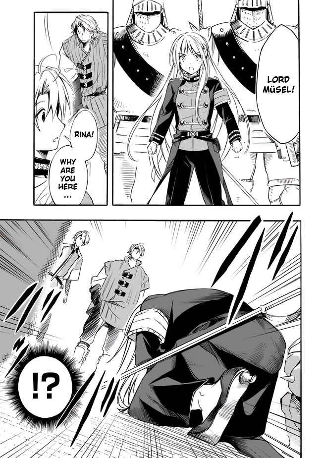 Mudameshi Kurai Nintei Sareta node Aiso o Tsukashi, Teikoku ni Utsute Shusse Suru Chapter 18 - Page 17