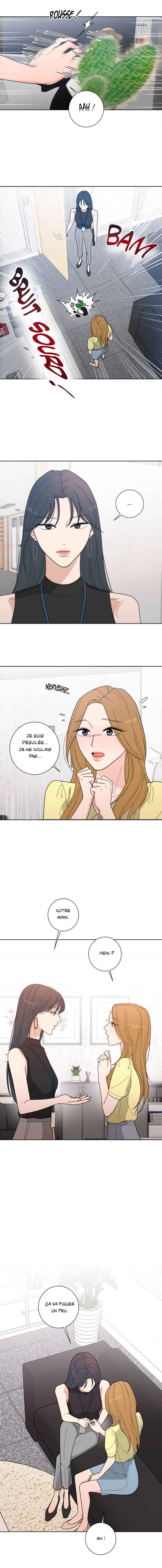 Curves of Her and Me Chapter 1 - Page 7