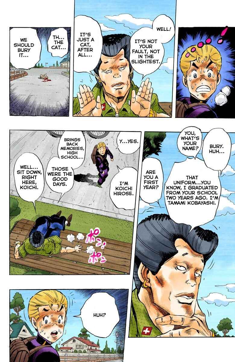 JoJo no Kimyou na Bouken: Part 4 - Diamond wa Kudakenai Color-ban Chapter 19 - Page 16
