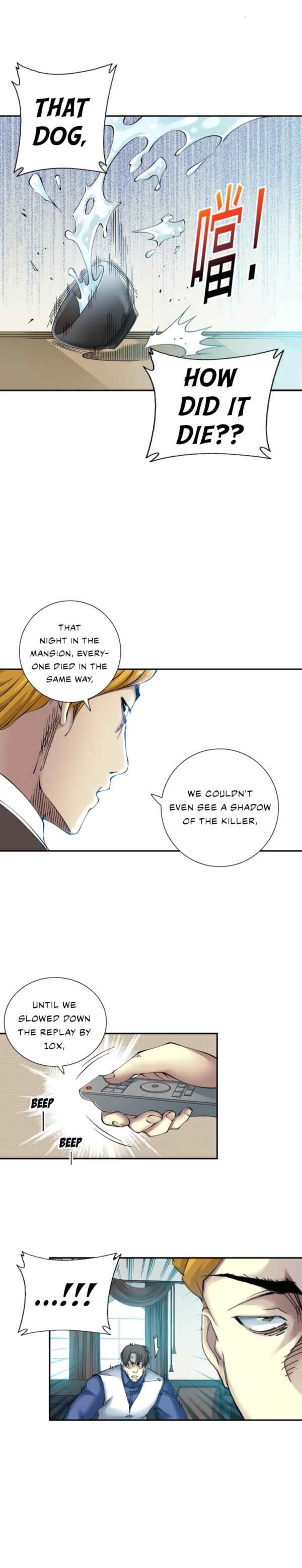 Eternal Club Chapter 29 - Page 6