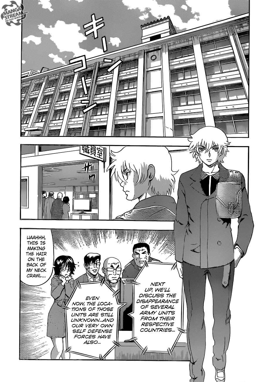 Shijou Saikyou no Deshi Kenichi Chapter 546 - Page 14