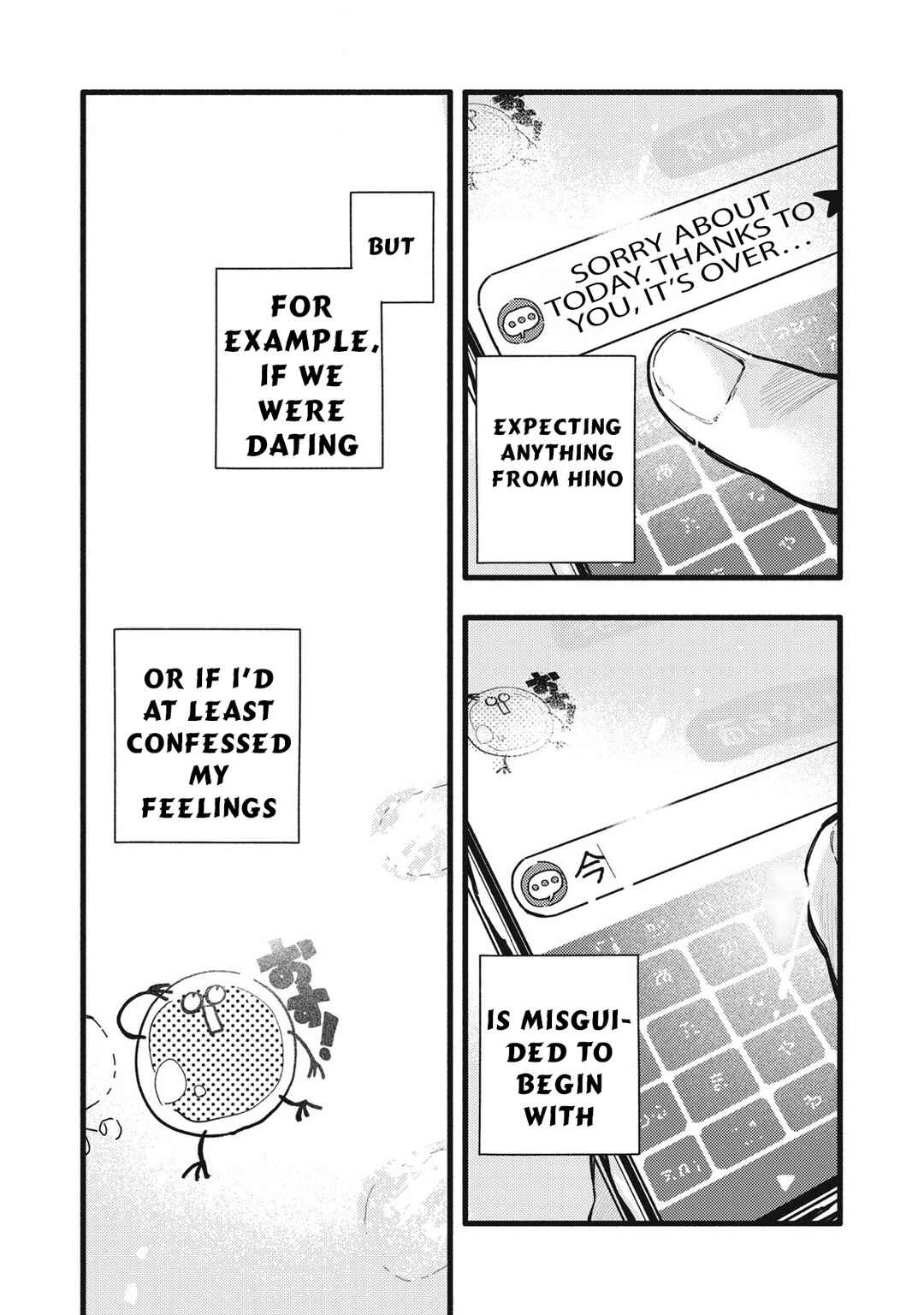 Pure 0.01 mm Chapter 3 - Page 13