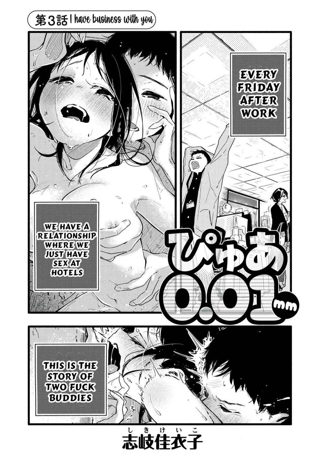 Pure 0.01 mm Chapter 3 - Page 2